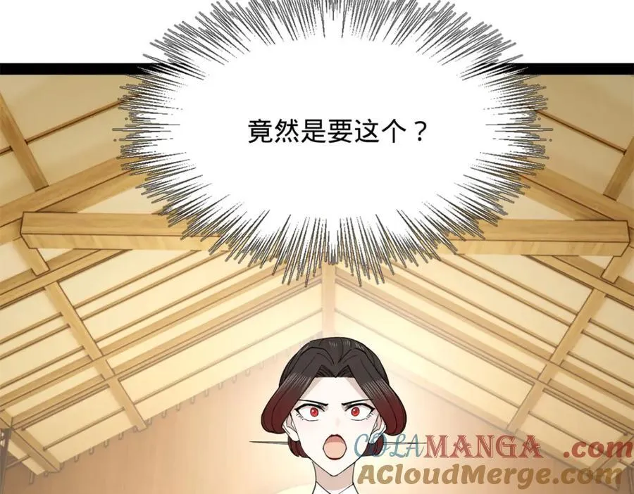 168 苏氏密信28