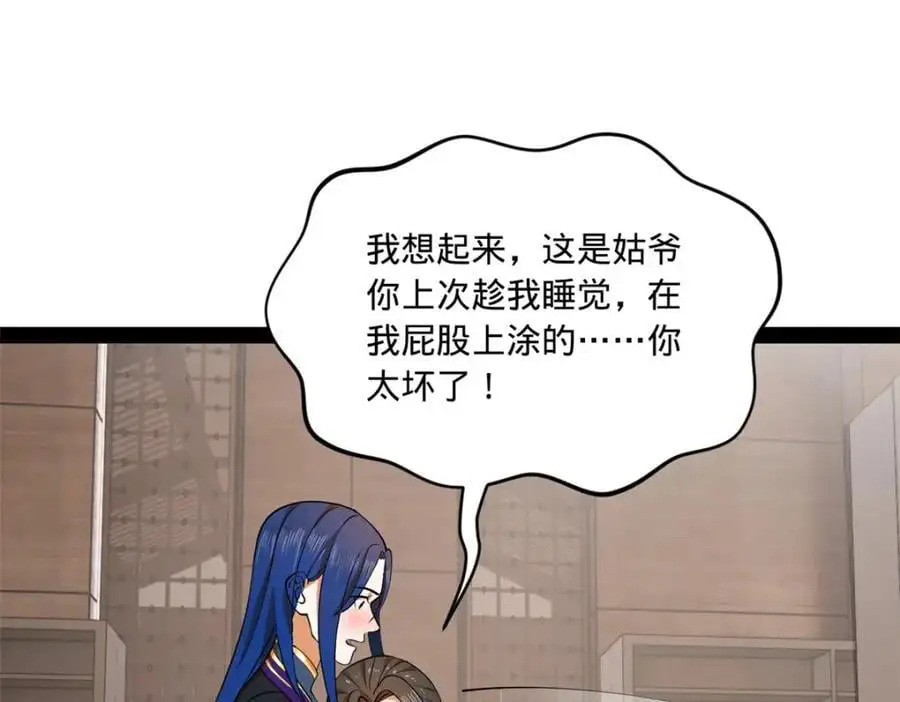 125 茅厕爆炸！24