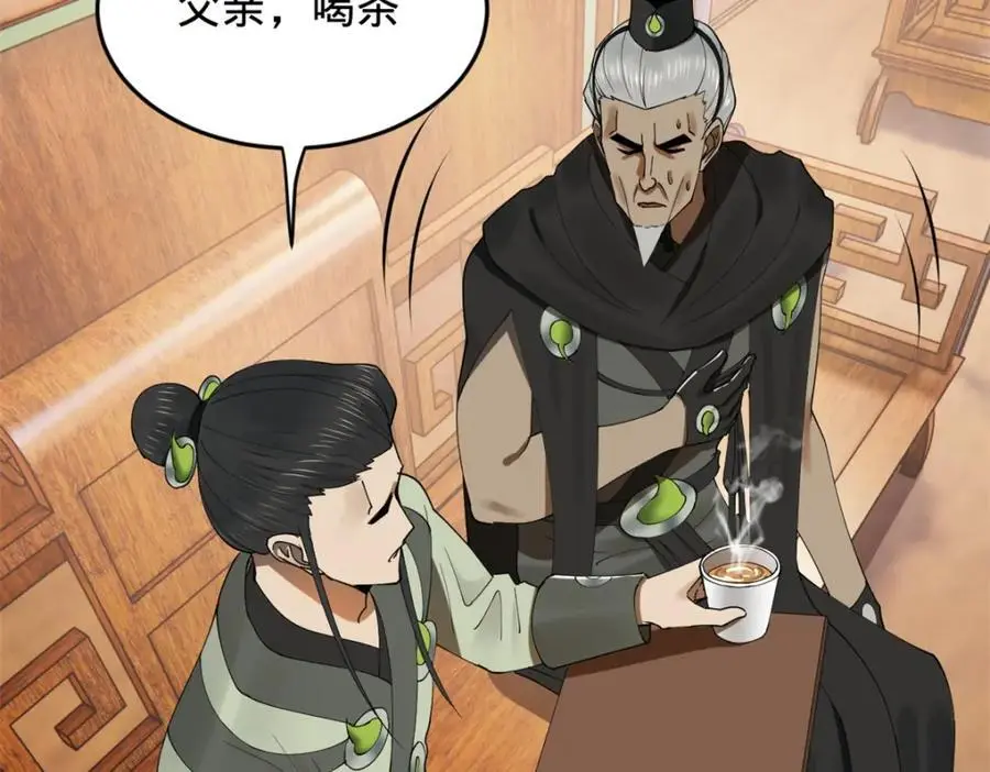 132 打脸全天下！110