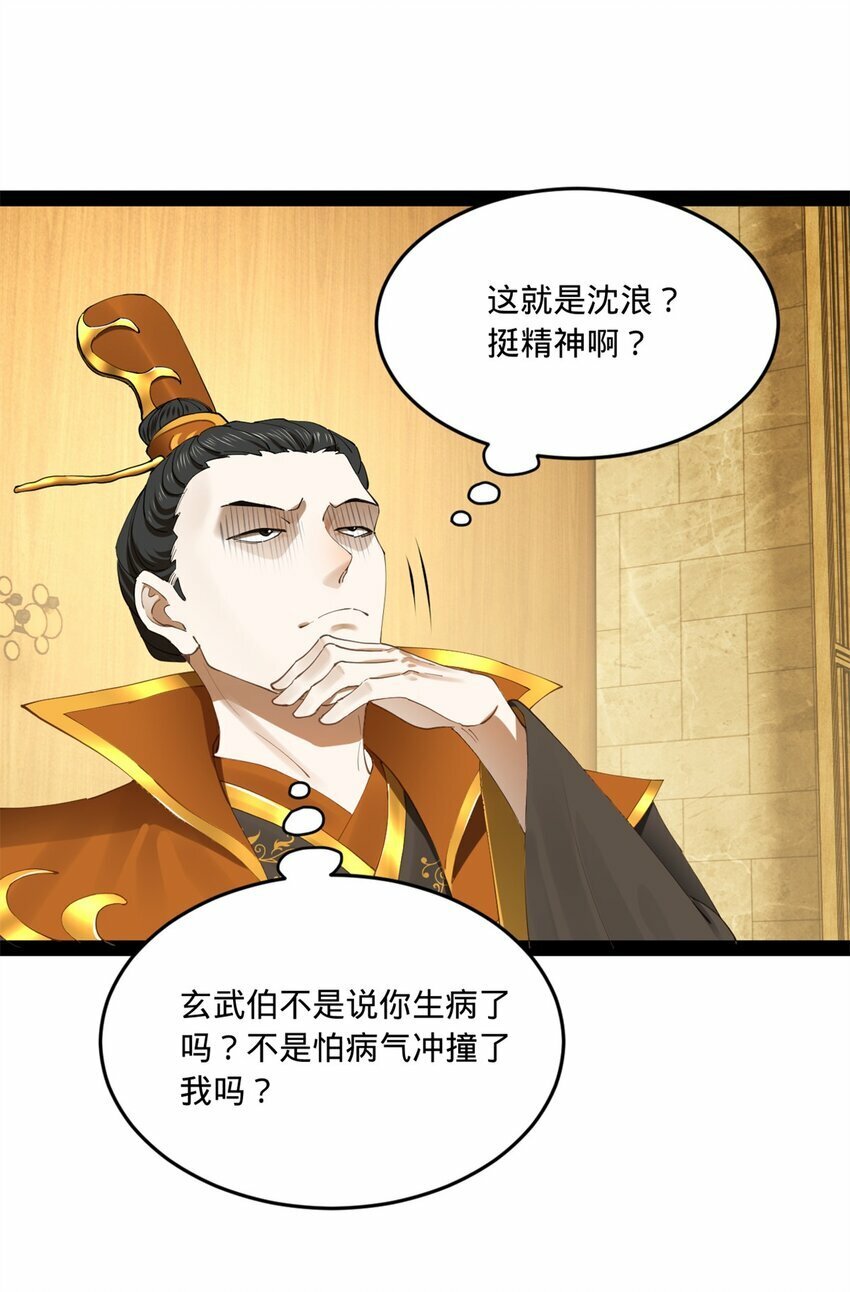 95 必败之局5