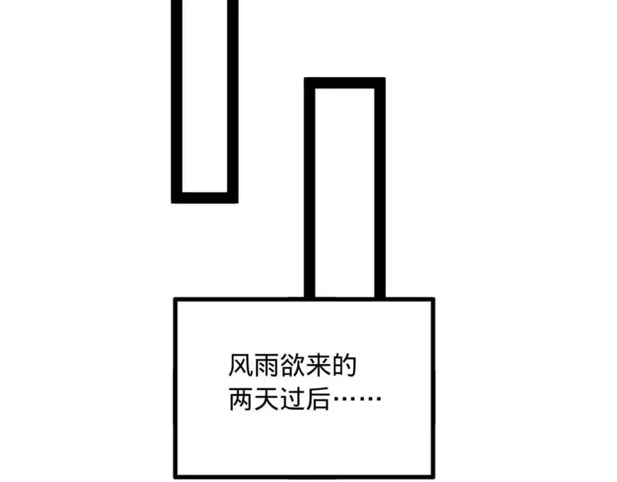 130 瓜分伯爵府！66