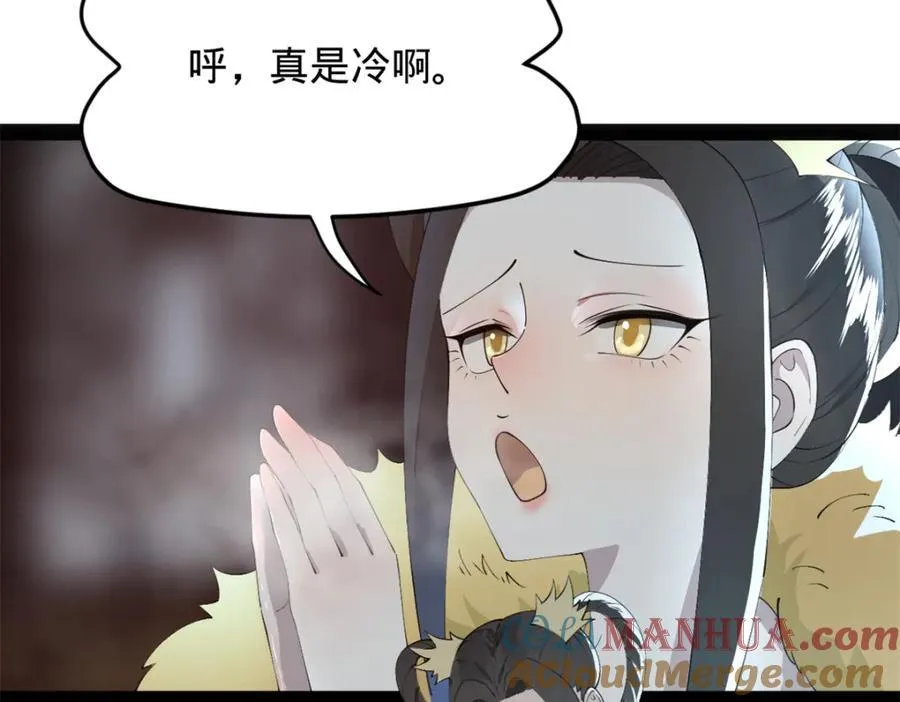 151 太子外室昭颜37