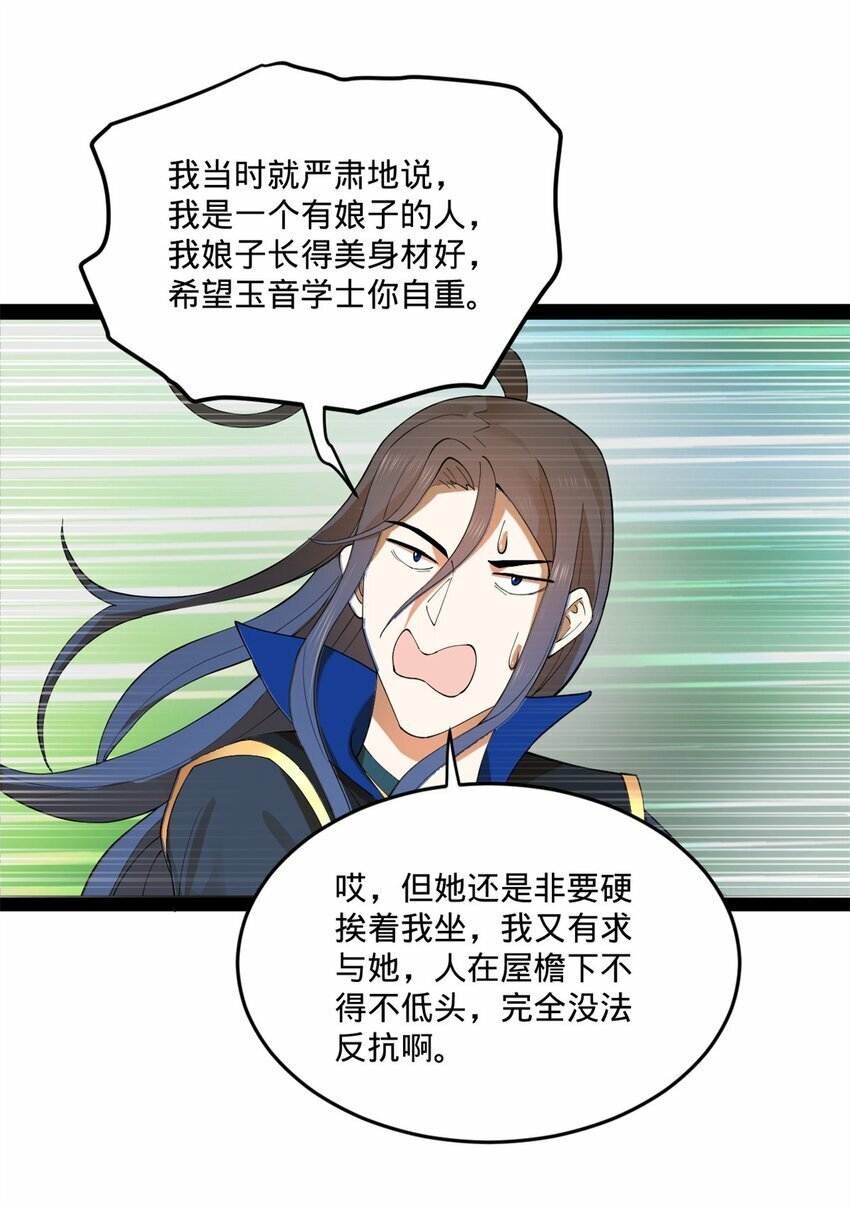 91 沈浪狗鼻子6