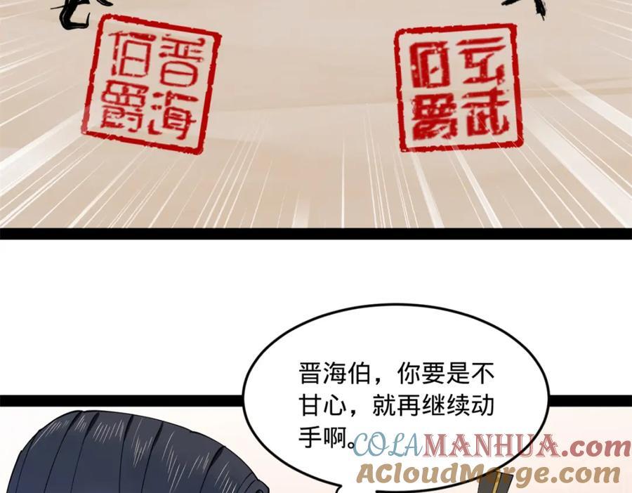 113 开始挖坑33