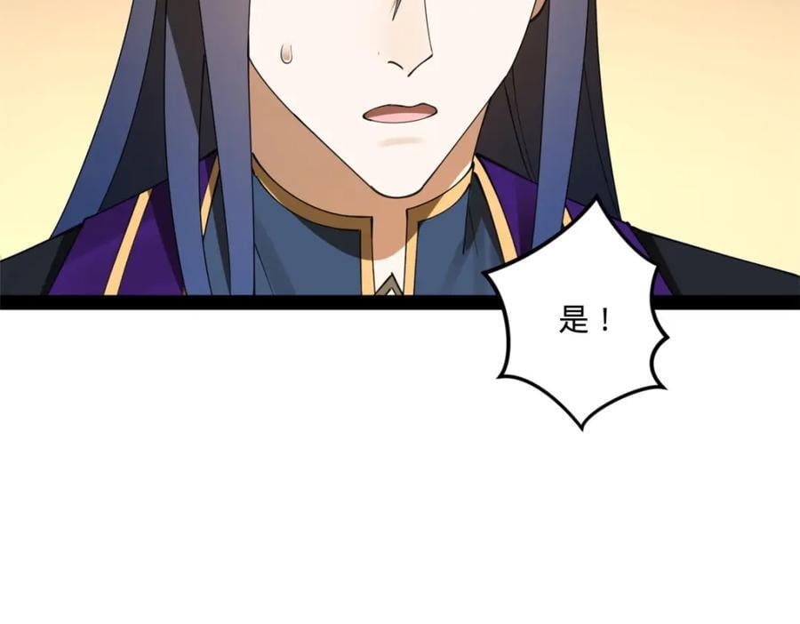117 南海剑王103