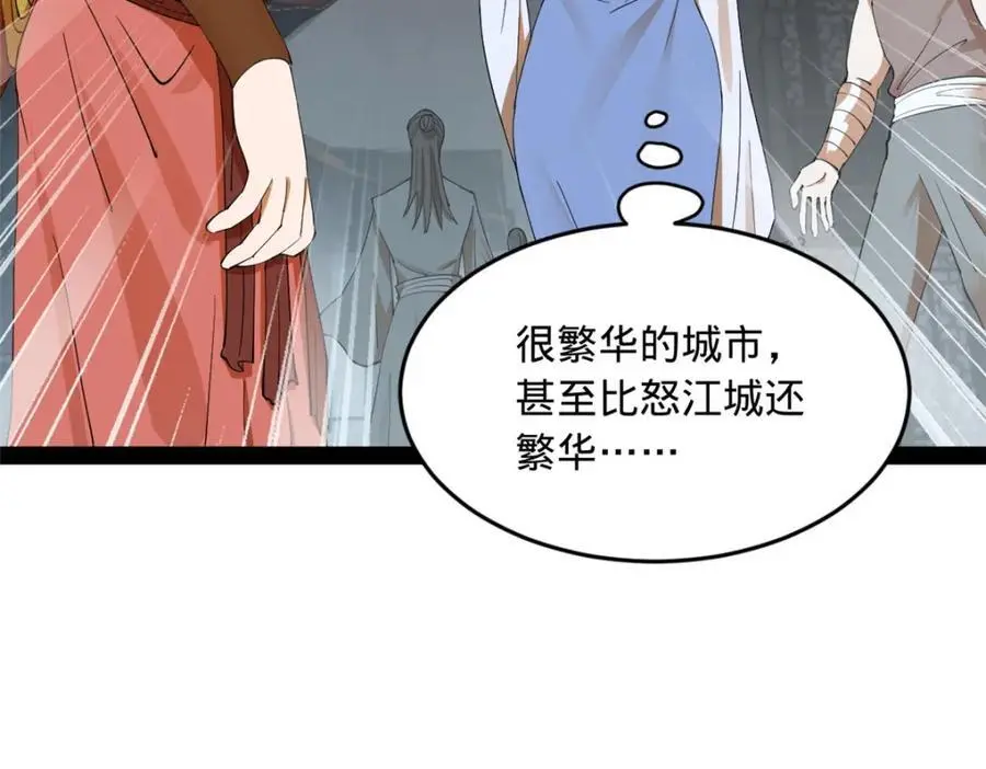 134 女装沈浪！106