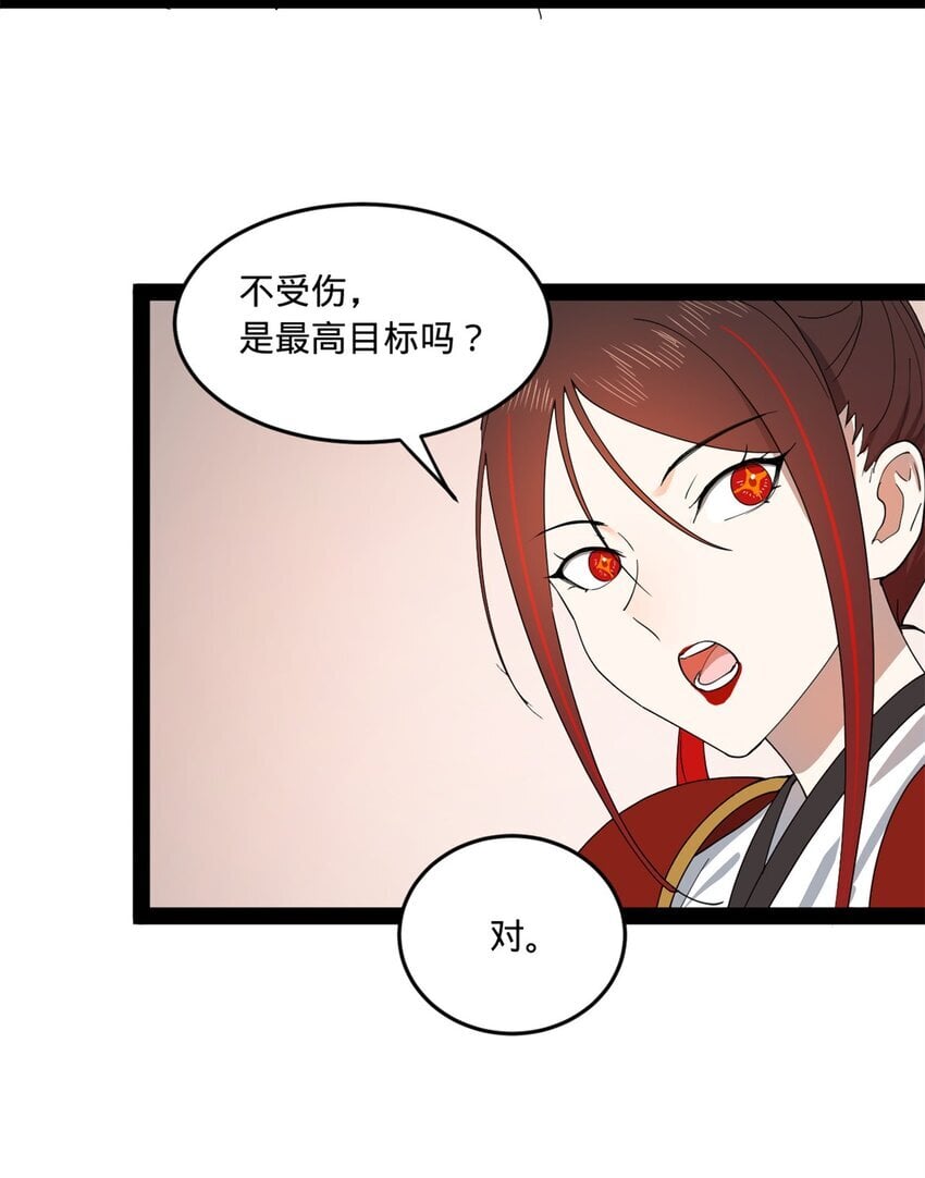 105 金家的铁血荣耀31