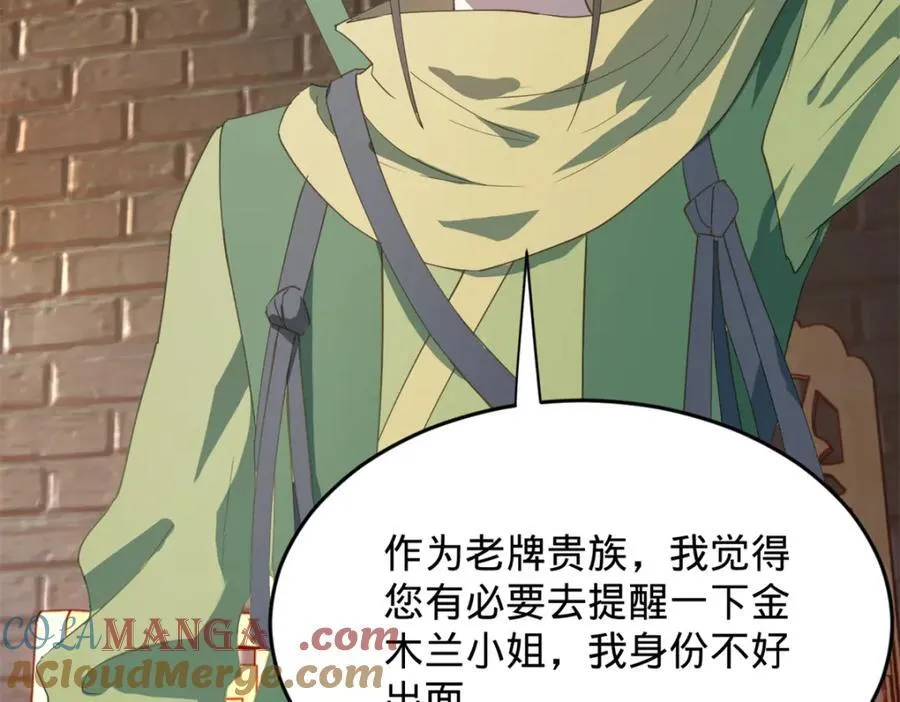 160 怒潮城战局9
