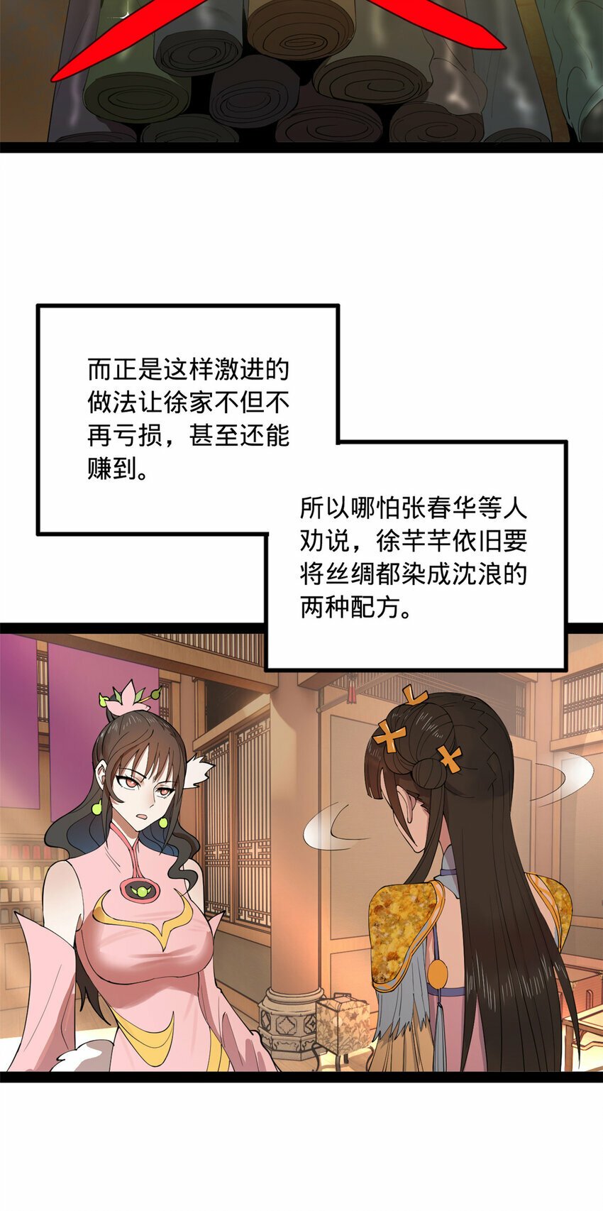 89 信息太多自己看吧8