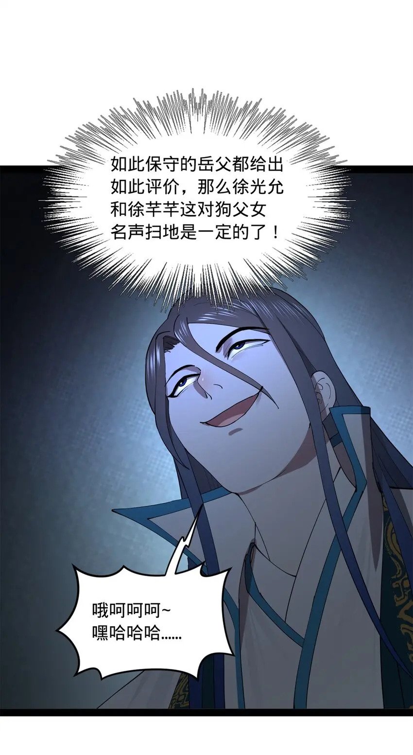 58 大神作家浪陵笑笑生51