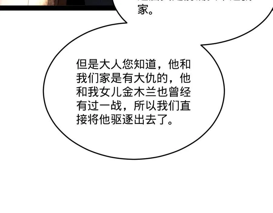 180 不同的绝望6