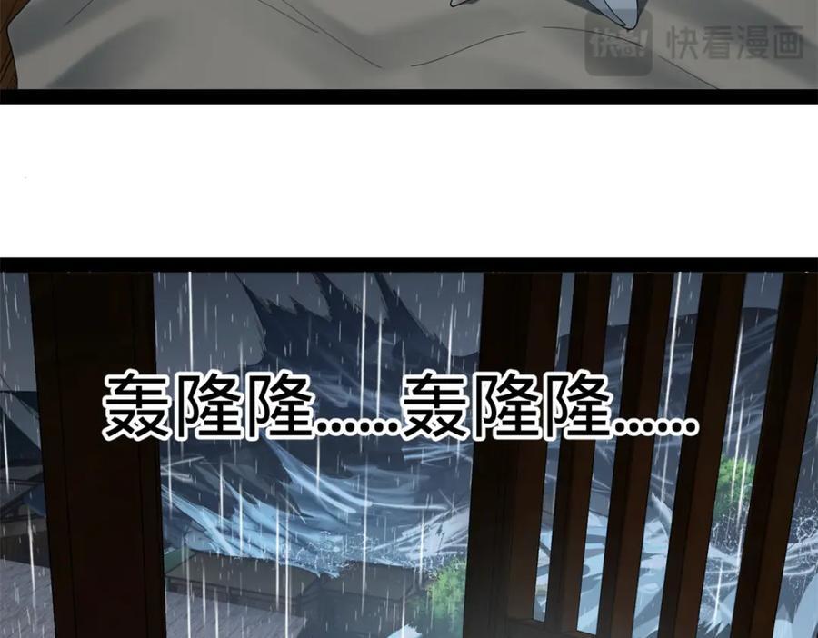114 隔海计划36