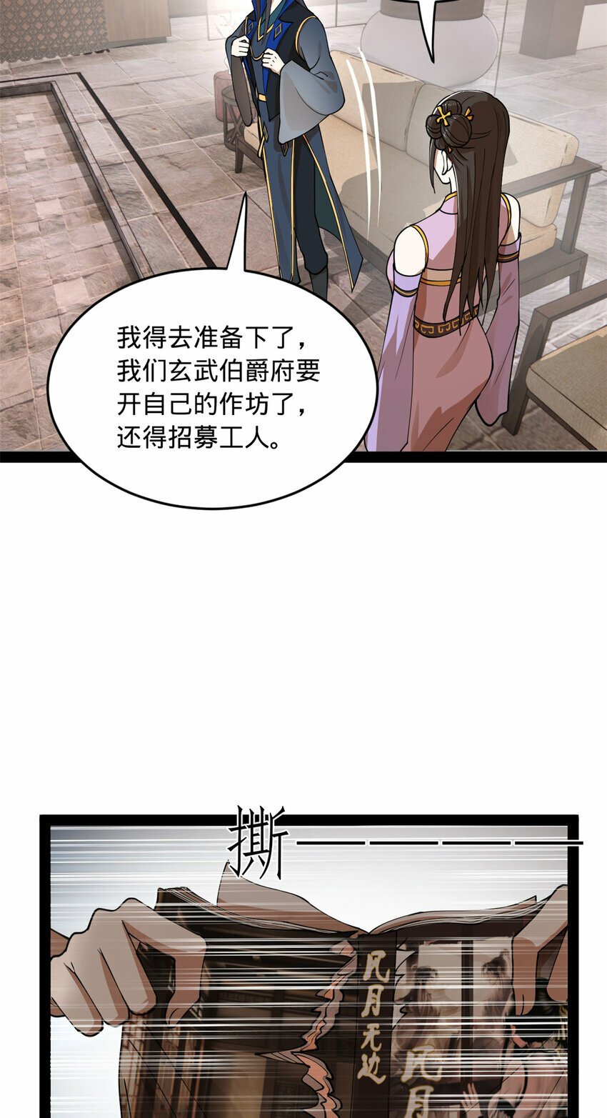 86 另一个演技派23