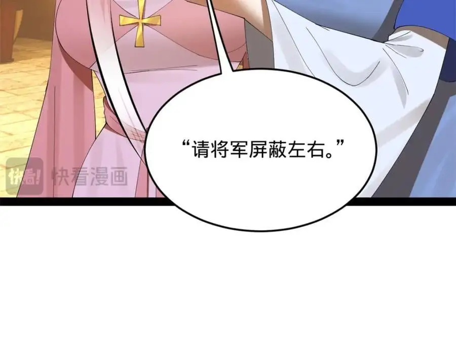 136 寻找毒源！22