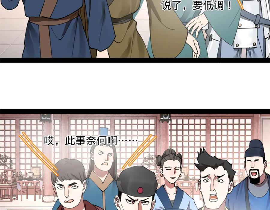 113 开始挖坑24