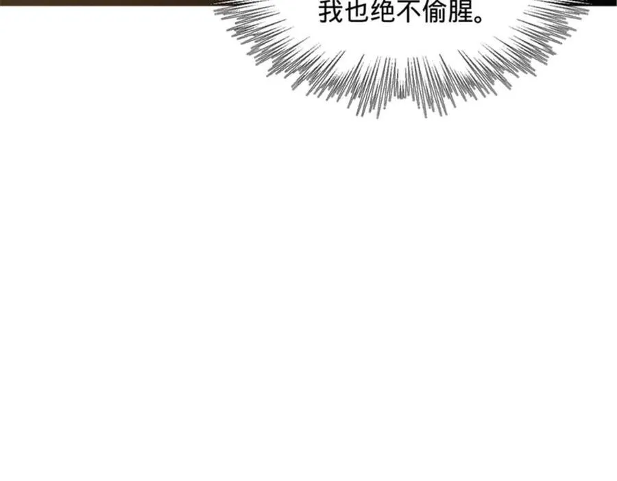 176 先灭苏氏！40