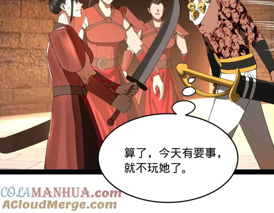 141 沈浪的第一次！5