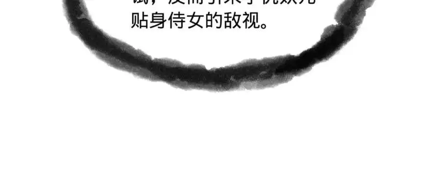 126 绝境见人心114