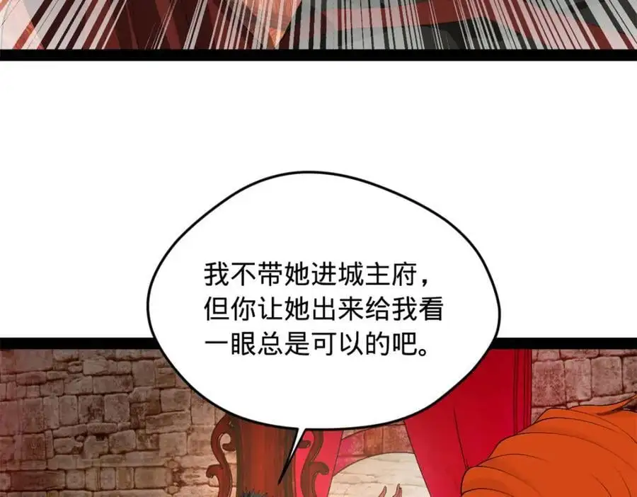 143 仇妖儿的选择19