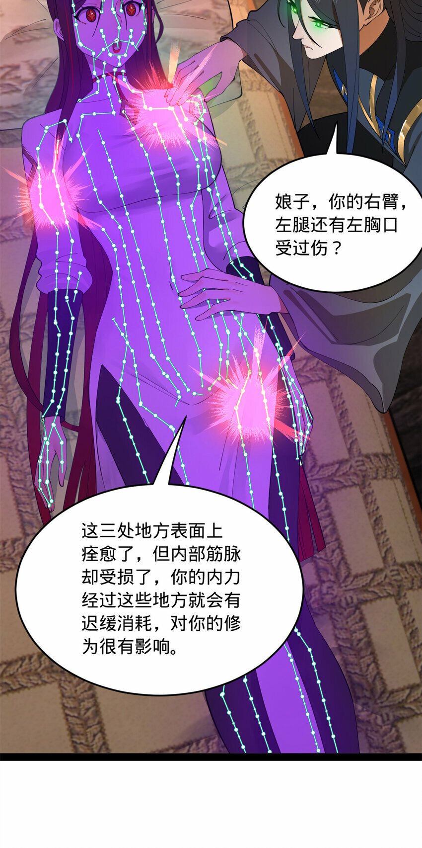 89 信息太多自己看吧10