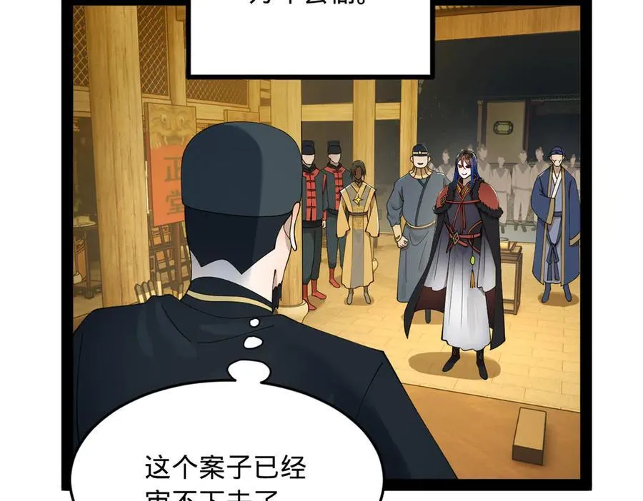 193 羌人点圣庙！95