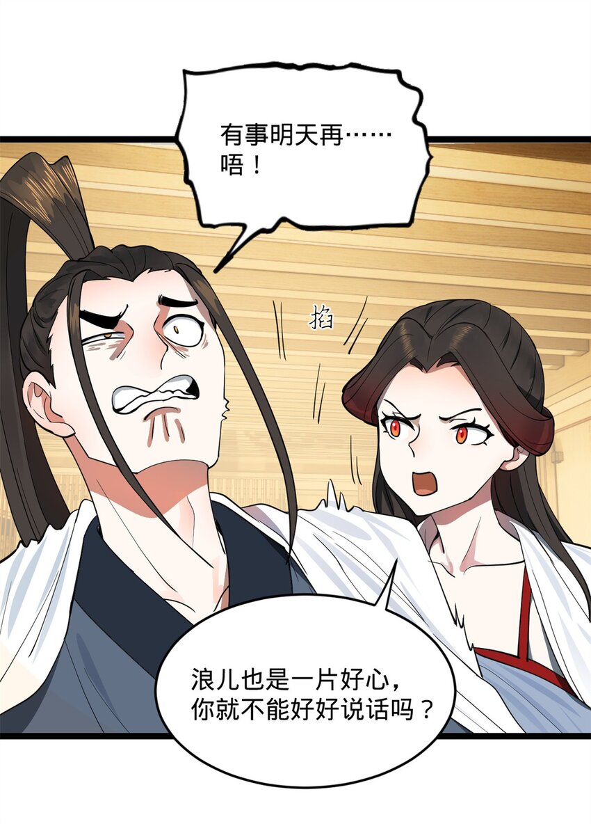 39 查账6