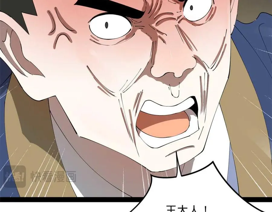 192 滴血认亲！25