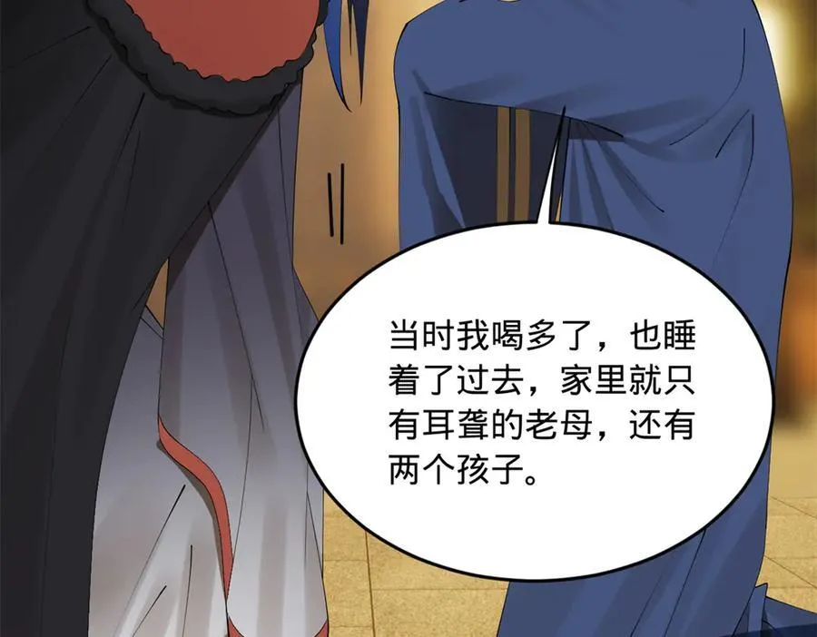 191 你要借种！37