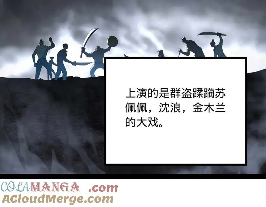 157 黄金的诱惑！49