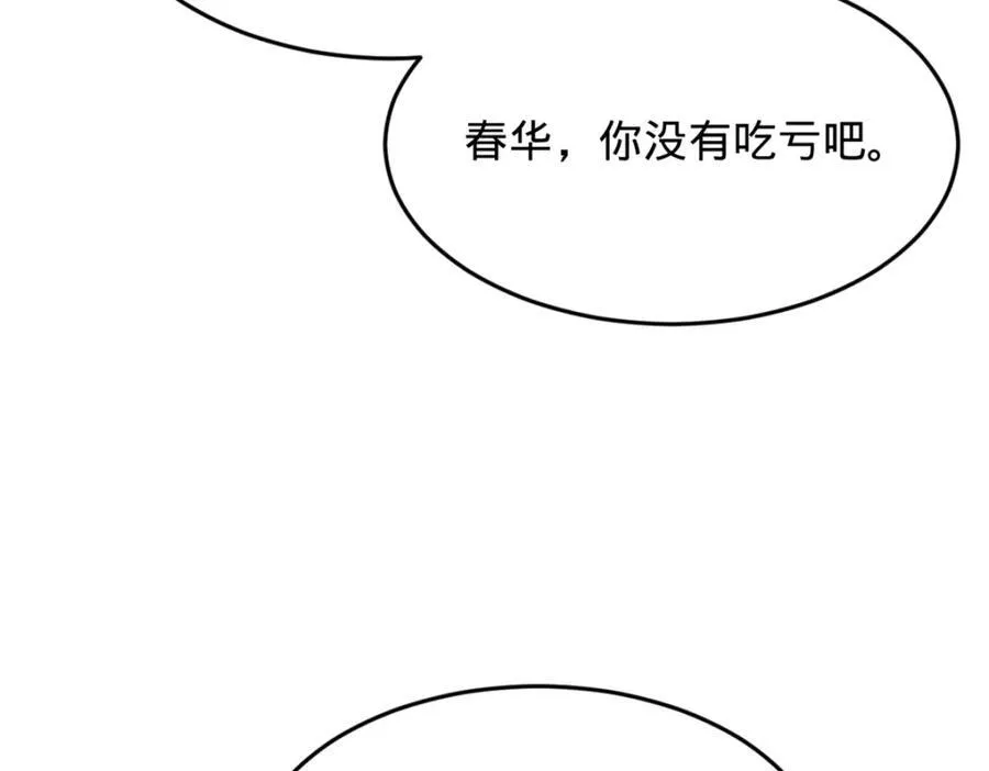 160 怒潮城战局68