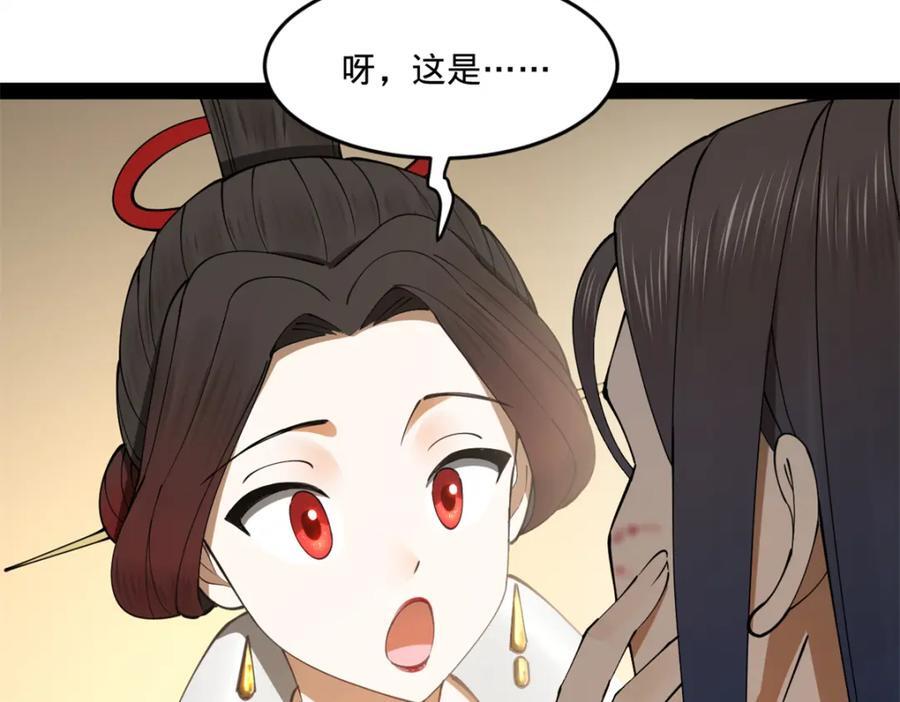 116 妈我回来了11