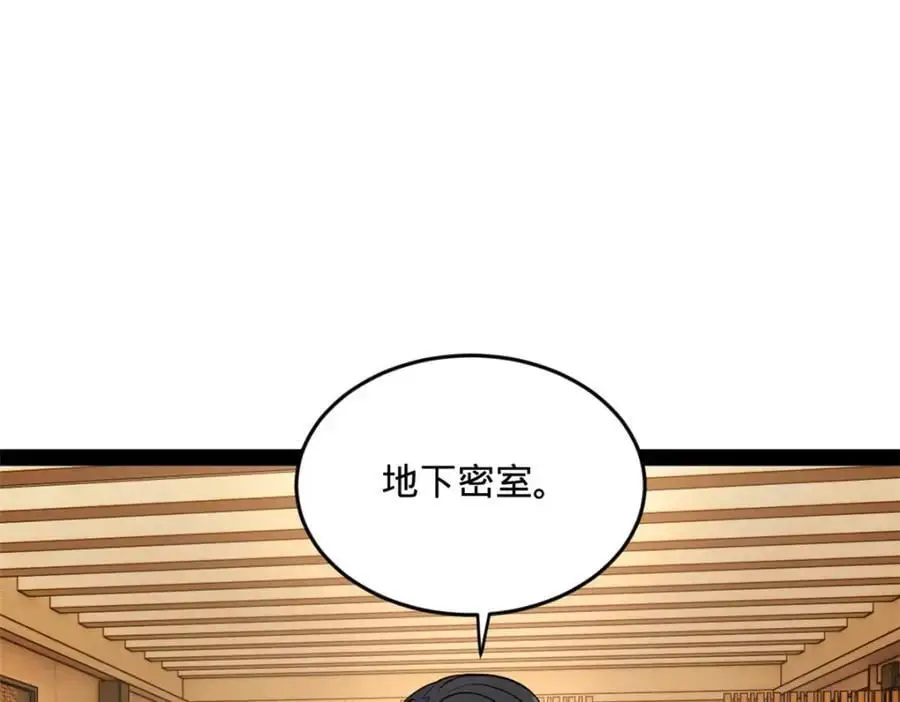 127 天道会18