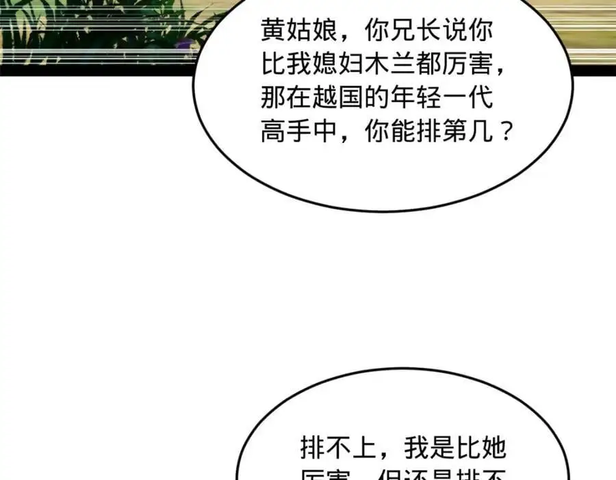 134 女装沈浪！64