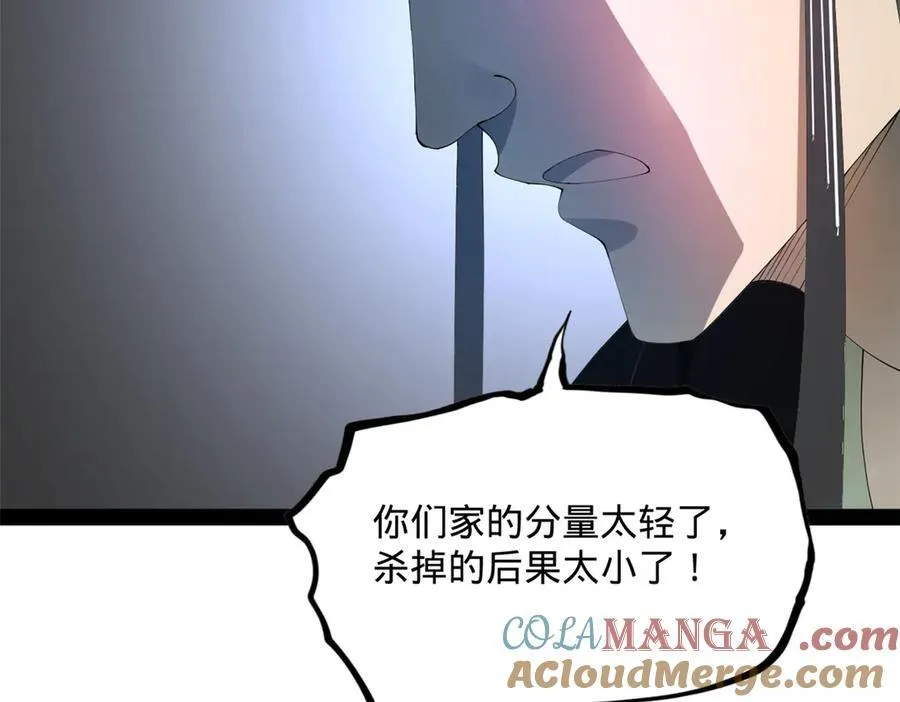 171 你爱过芊芊吗？57