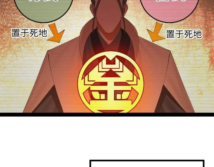 169 唐炎救场，金卓回援！55