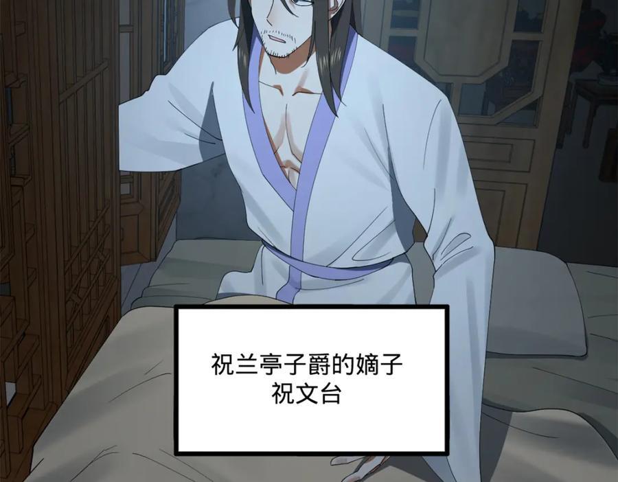 114 隔海计划35