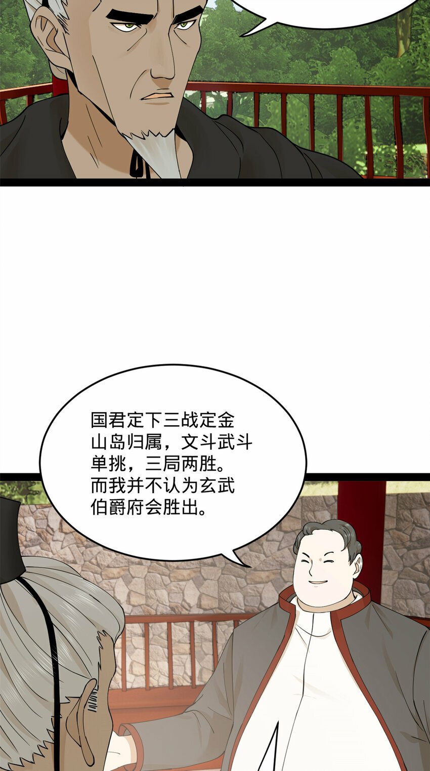 86 另一个演技派47