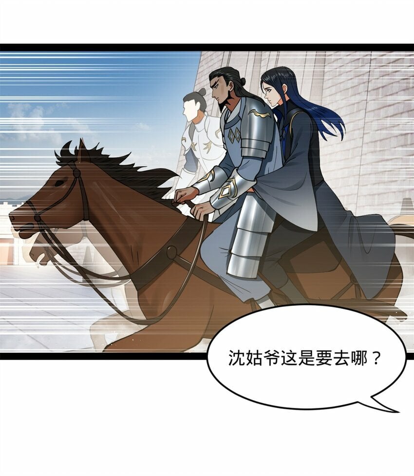 84 受辱22