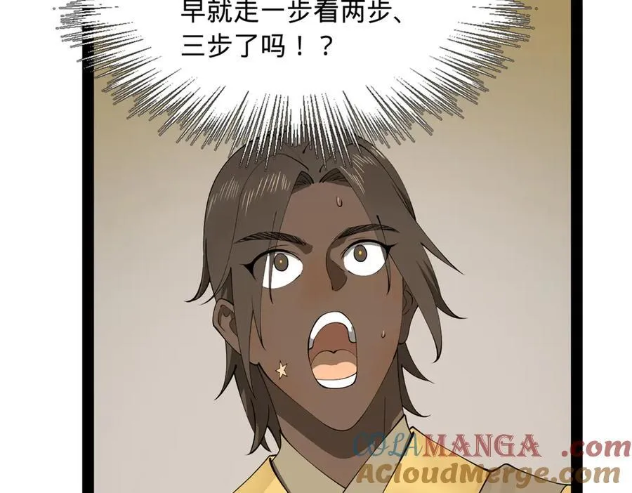189 我的天花时好时不好73