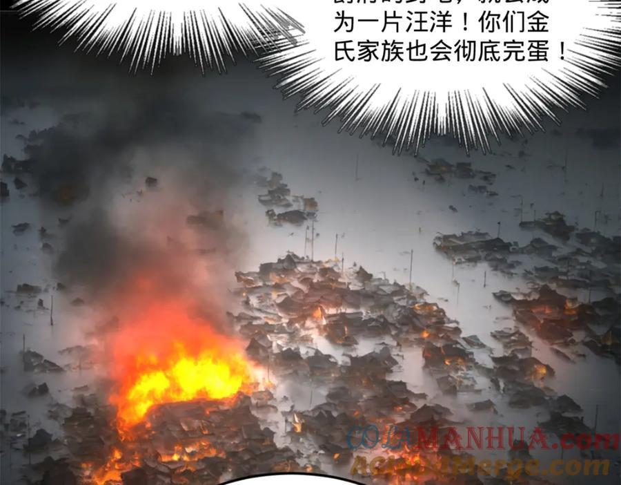 113 开始挖坑85