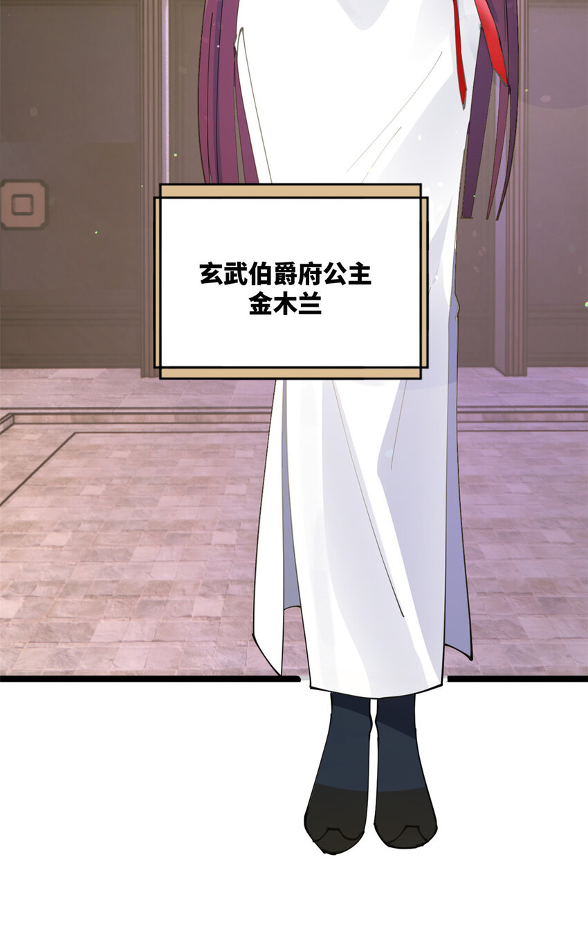 09 故技重施30