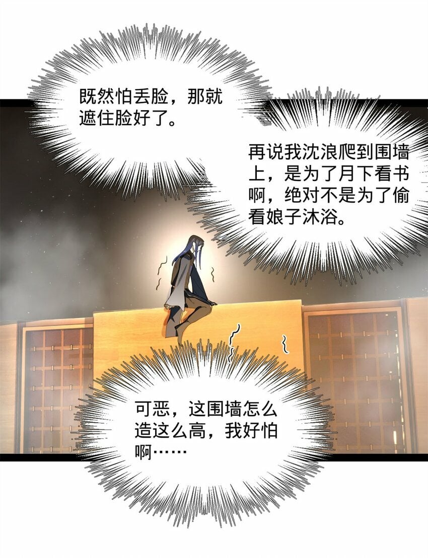 77 月色旖旎34