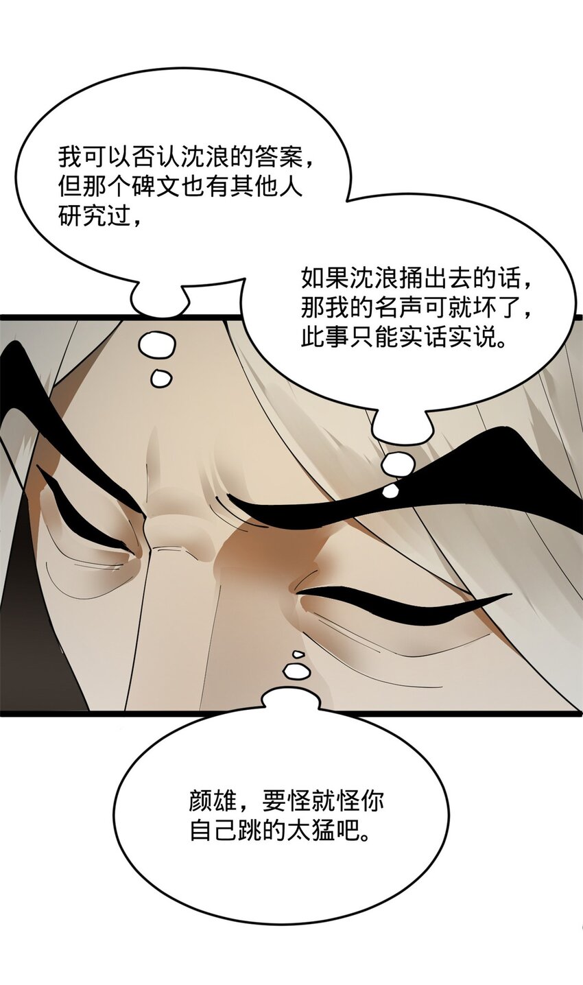 15 入洞房30