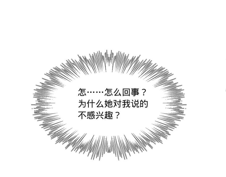 120 逆天仇妖儿！107