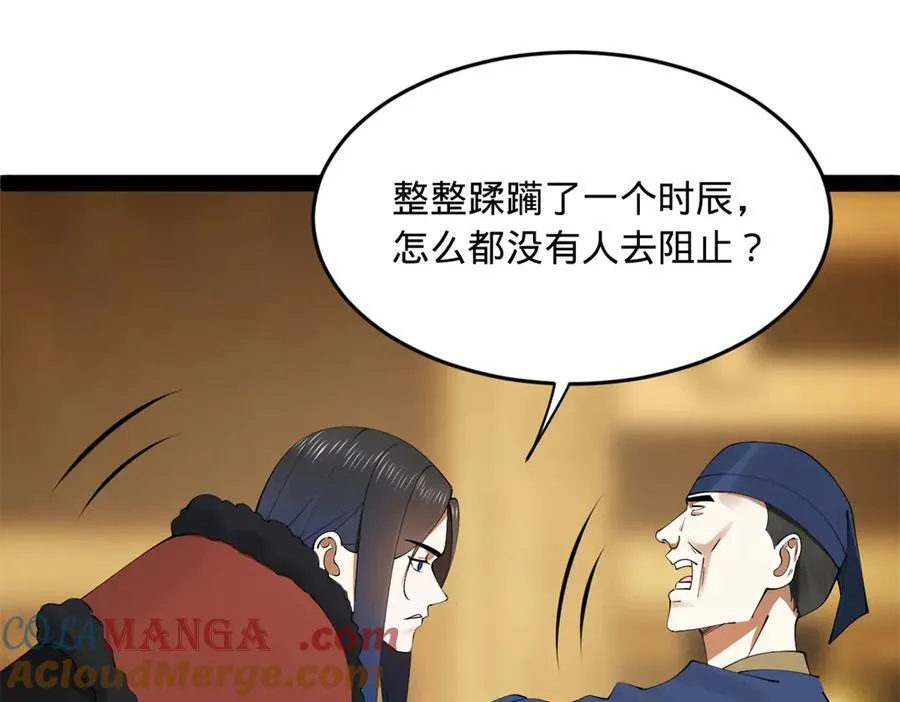 191 你要借种！36
