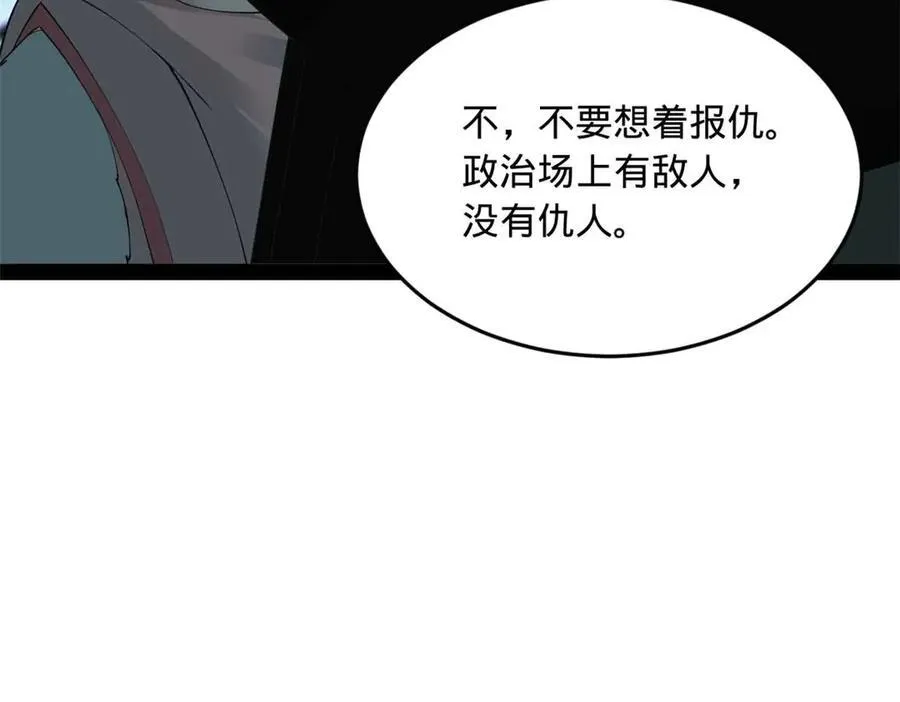 174 唐仑的感谢，张翀的了结32