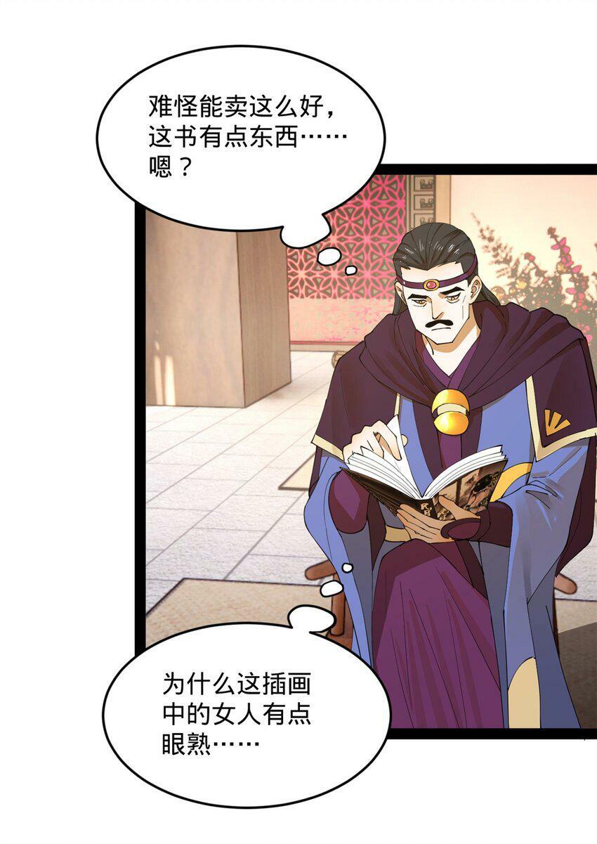 65 西门纤纤24