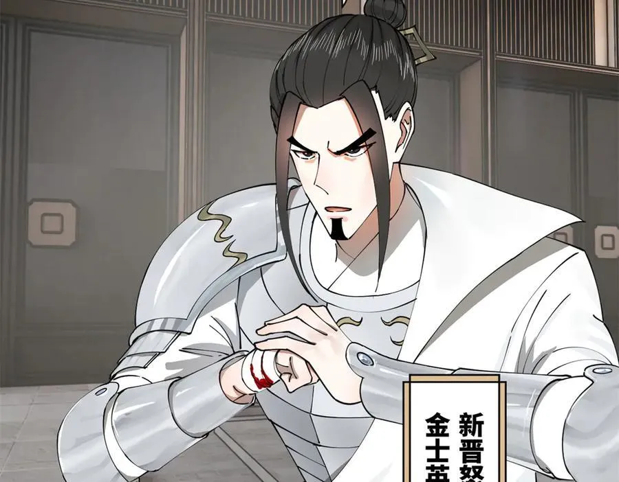 182 沈浪的梦想！8