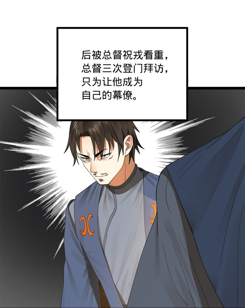 47 伸冤13