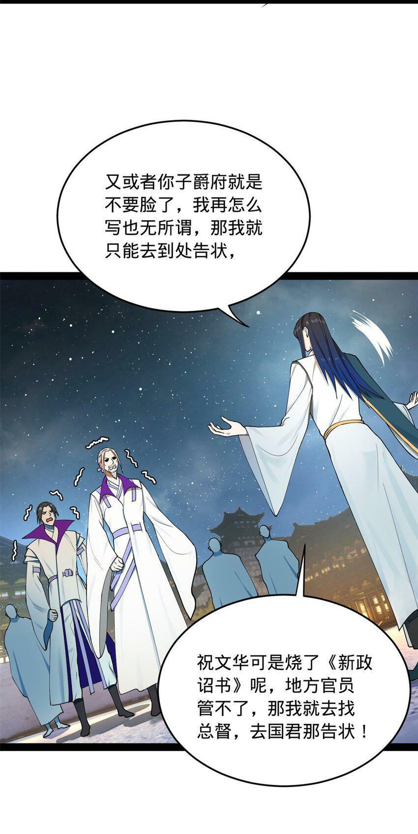 64 败北21